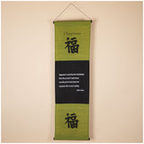 Inspirational Indoor/Outdoor Banner