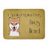 Caroline'S Treasures Shiba Inu Spoiled Dog Lives Here Floor Mat, 19 X 27, Multicolor