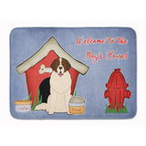 Caroline'S Treasures Dog House Collection Moscow Watchdog, 19 X 27, Multicolor