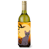 Caroline'S Treasures Halloween Korat Cat Wine Bottle Beverage Insulator Hugger, 750 Ml, Multicolor