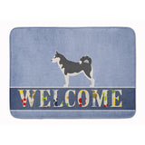 Caroline'S Treasures Siberian Husky Welcome Floor Mat, 19 X 27, Multicolor