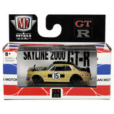 M2 Box Assorted 1:64 Diecast