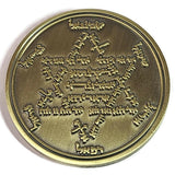 Archangels Talisman Coin – 72 Names of God – Malachim Angels
