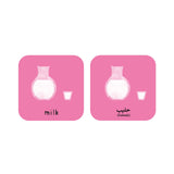 Minilingo, Arabic/English Flashcards