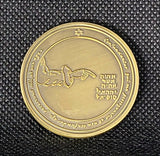 Fourth Pentacle of the Moon Coin – 72 Names of God