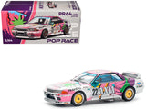 GTR R32 RHD (Right Hand Drive) #22 Masahiko Kageyama Kazuo Shimizu Axia Group A Japanese Touring Car Championship (1991) 1