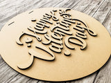 Happy Valentine's Day Big Door Hanger Unfinished Kit