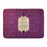Caroline'S Treasures Goulish Menu Eye Screen Halloween, 19 X 27, Multicolor