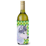 Siberian Husky St. Patrick'S Day Shamrock Portrait Wine Bottle Beverage Insulator Beverage Insulator Hugger