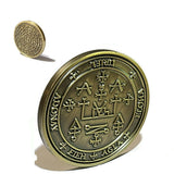 Seal of the Archangel Uriel Coin - 72 Names of God