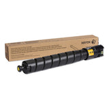 Xerox 106R04062, 106R04063, 106R04064, 106R04065 Toner ,TONER,CART,STANDARD,BK